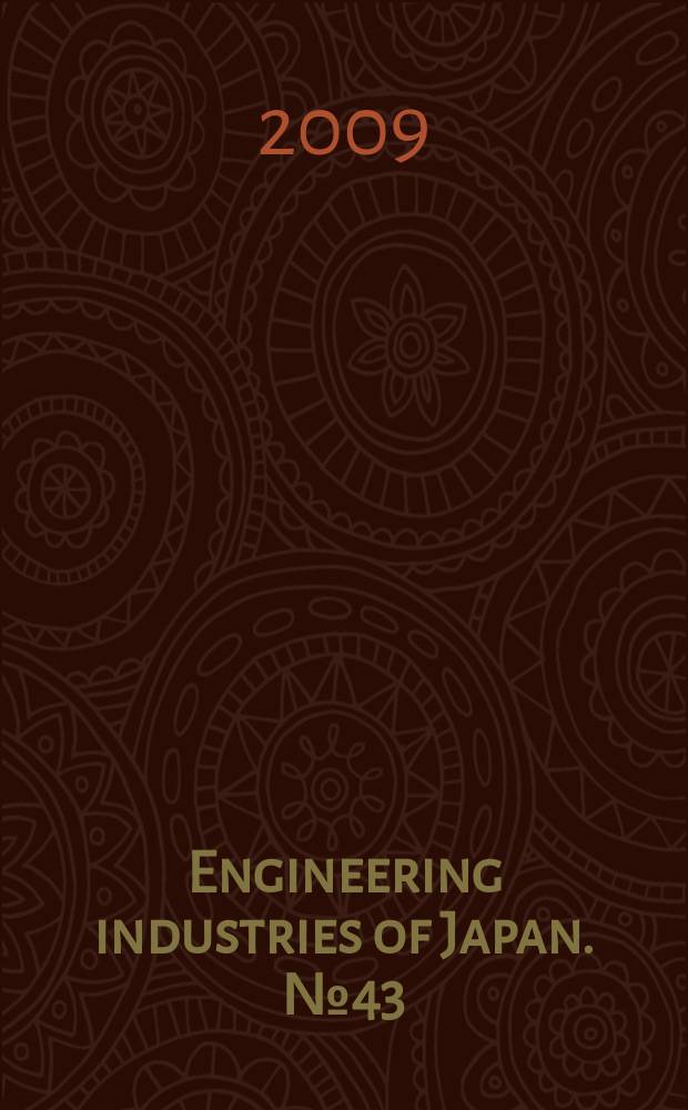 Engineering industries of Japan. № 43 : New business activities and the buildup of existing industries toward a low-carbon society = Новая предпринимательская деятельность и строительство в сложившейся промышленности к предстоящему низкоуглеродистому обществу
