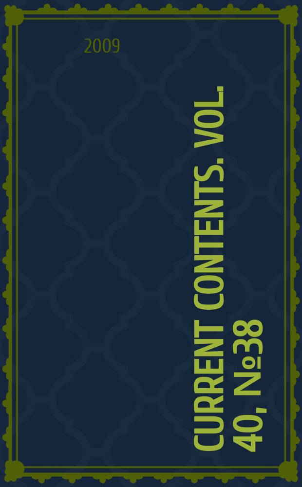 Current contents. Vol. 40, № 38