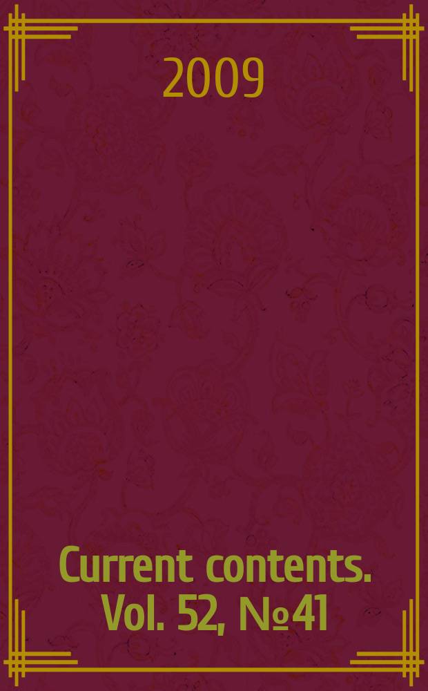 Current contents. Vol. 52, № 41
