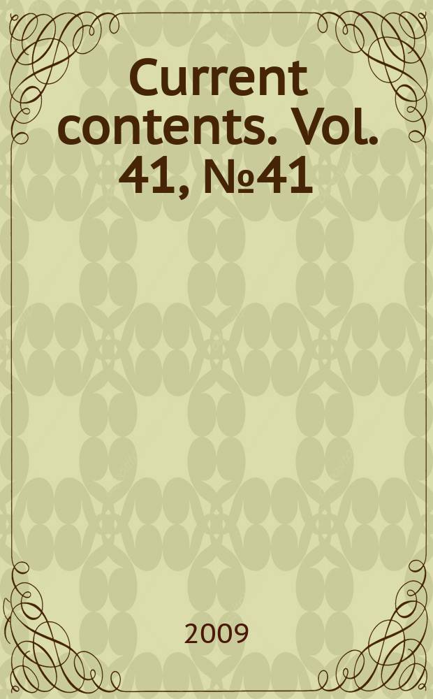 Current contents. Vol. 41, № 41