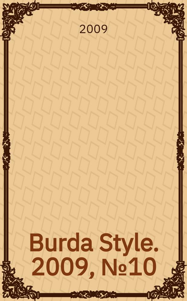 Burda Style. 2009, № 10