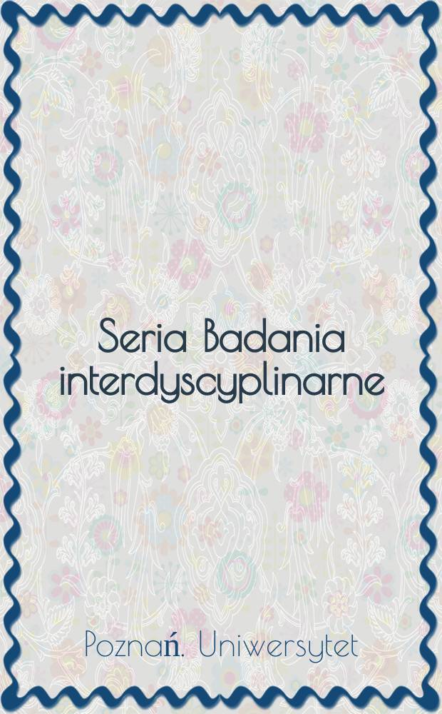 Seria Badania interdyscyplinarne = Серия: Междисциплинарные исследования/ Унив. им. А. Мицкевича в Познани = Междисциплинарные исследования