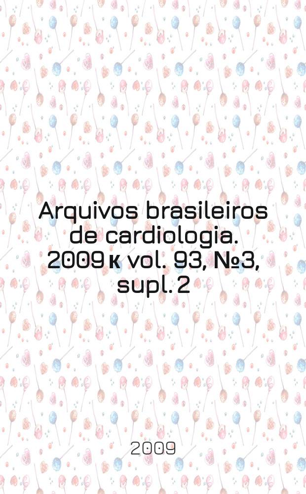 Arquivos brasileiros de cardiologia. 2009 к vol. 93, № 3, supl. 2 : Diretrizes da Sociedade brasileira de cardiologia sobre análise e emissão de laudos eletrocardiográficos (2009) = Руководство Бразильского кардиологического общества по анализу электрокардиограмм