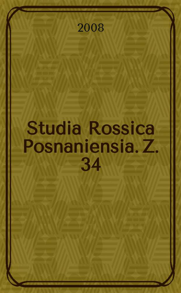 Studia Rossica Posnaniensia. Z. 34