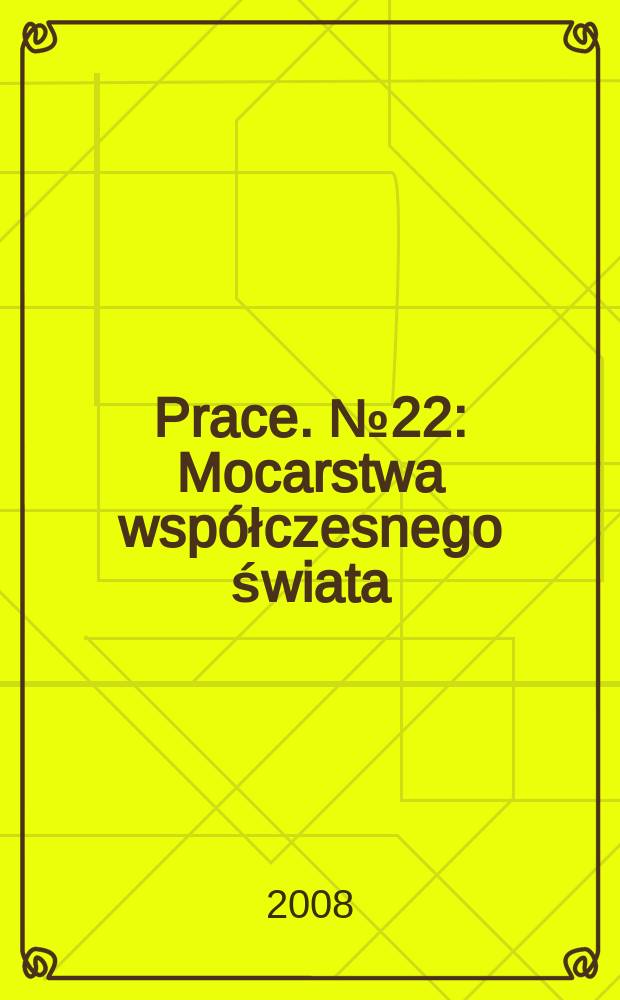 [Prace]. № 22 : Mocarstwa współczesnego świata = Державы современного мира - проблема мирового господства