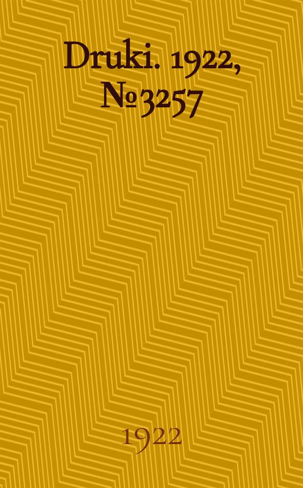 Druki. 1922, №3257