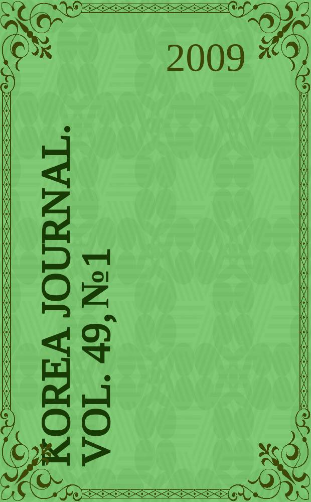 Korea journal. Vol. 49, № 1