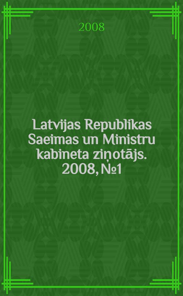 Latvijas Republikas Saeimas un Ministru kabineta ziņotājs. 2008, № 1