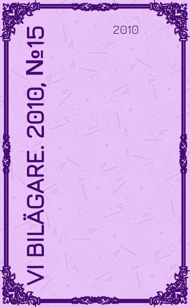 Vi bilägare. 2010, № 15