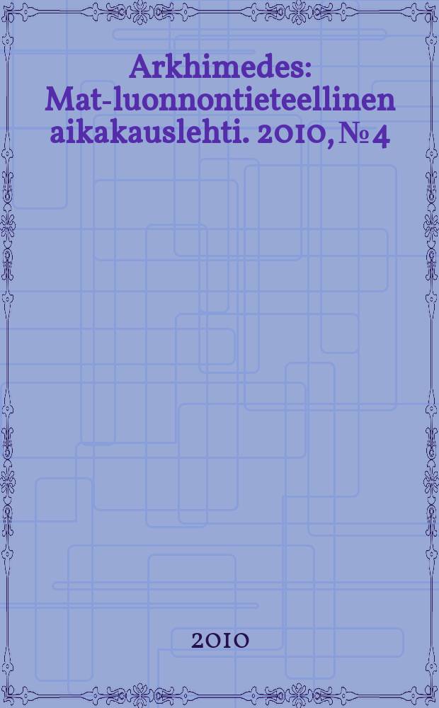 Arkhimedes : Mat.- luonnontieteellinen aikakauslehti. 2010, № 4