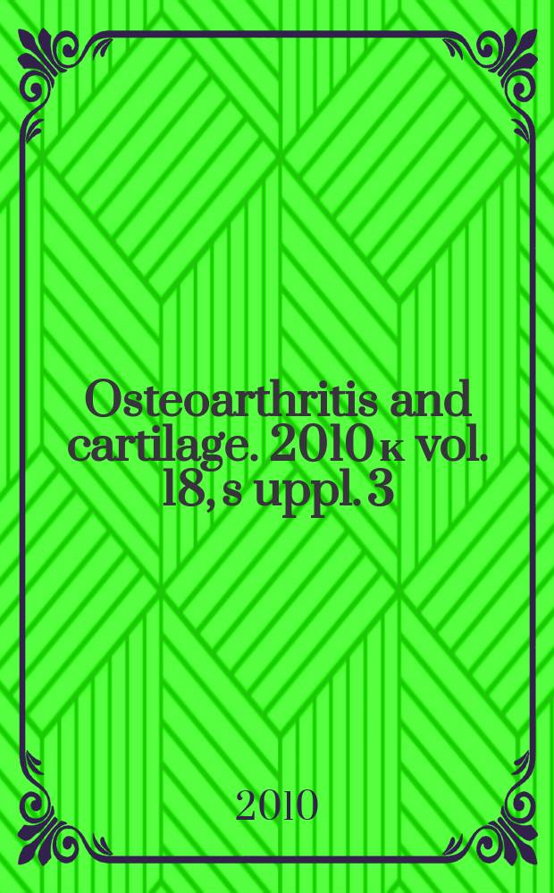 Osteoarthritis and cartilage. 2010 к vol. 18, s[uppl.] 3 : OAC histopathology = Гистопатология остеоартрита