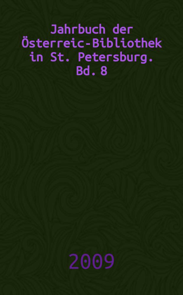 Jahrbuch der Österreich- Bibliothek in St. Petersburg. Bd. 8 : 2007/2008. Österreichische Literatur: Grenzen und Übergänge = Австрийская литература.Границы и переходы