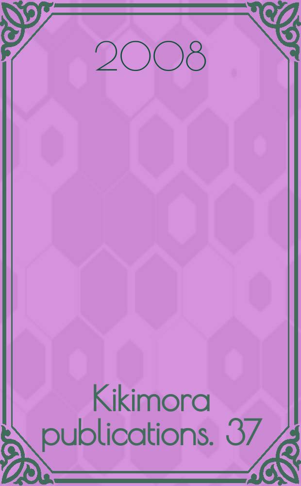 Kikimora publications. 37 : Russia's Northern regions on the edge = Российские северные регионы связи, промышленность, население