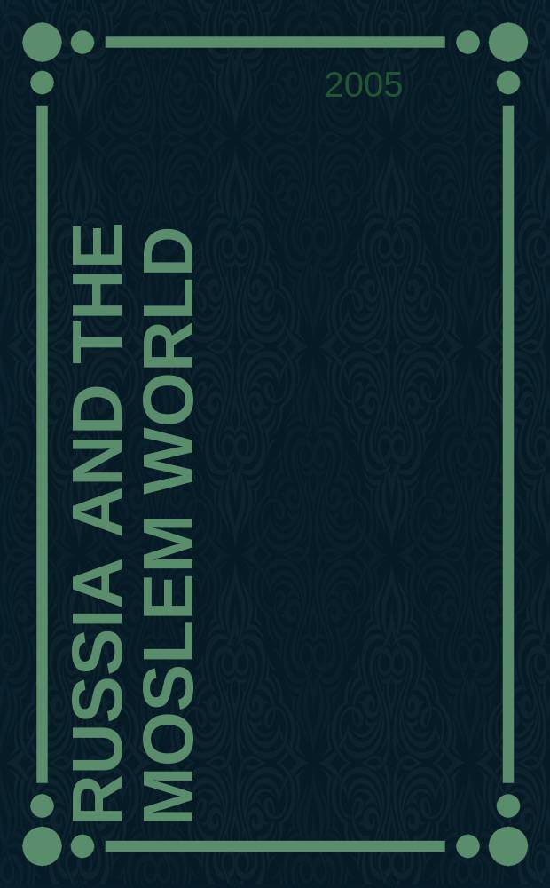 Russia and the Moslem world : Bull. of analytical a. ref. inform. 2005, № 3(153)