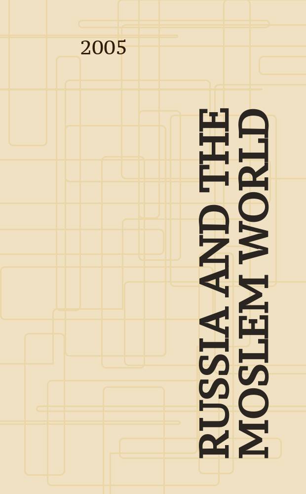 Russia and the Moslem world : Bull. of analytical a. ref. inform. 2005, № 6(156)
