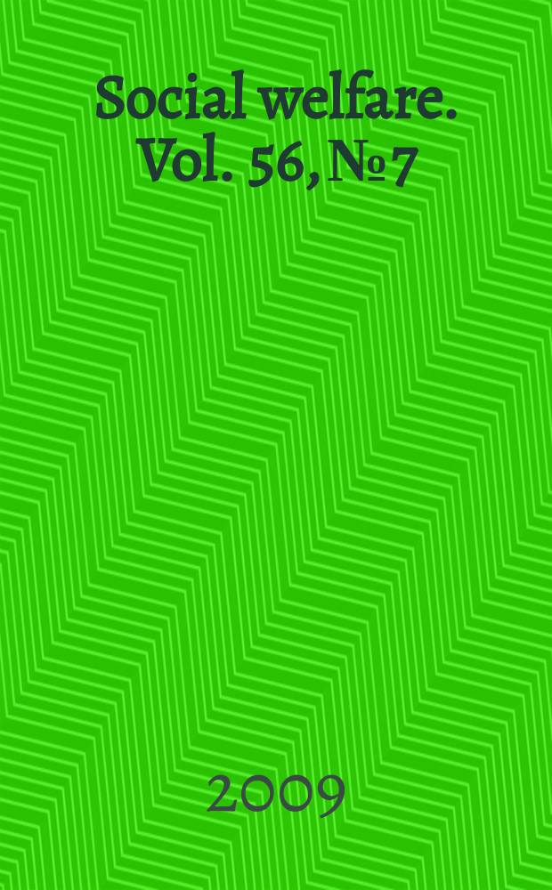 Social welfare. Vol. 56, № 7