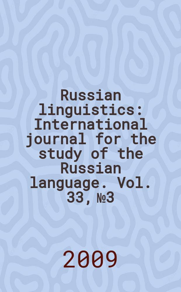 Russian linguistics : International journal for the study of the Russian language. Vol. 33, № 3