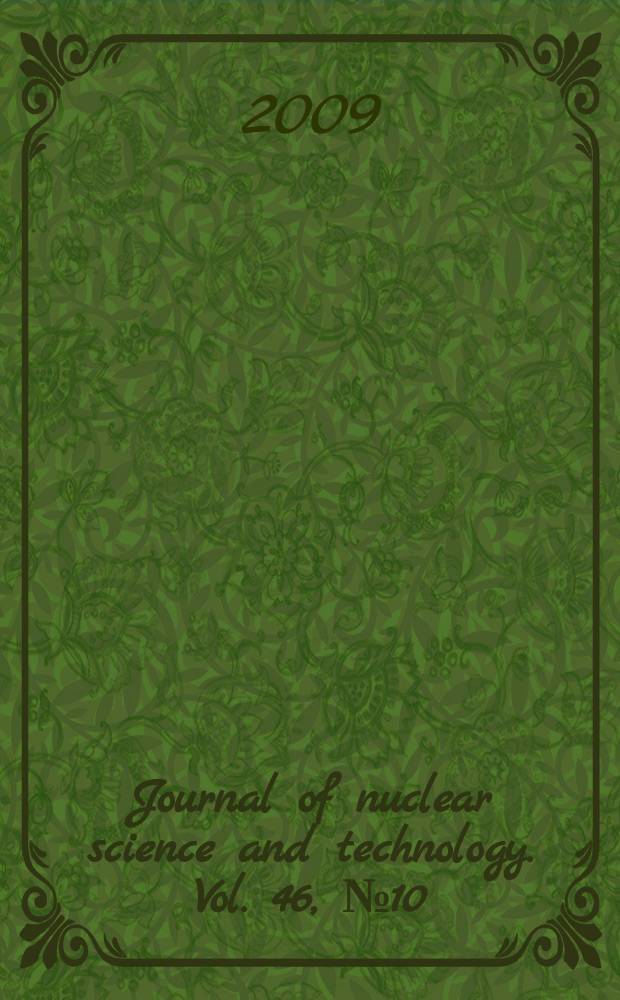 Journal of nuclear science and technology. Vol. 46, № 10