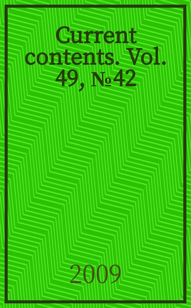 Current contents. Vol. 49, № 42