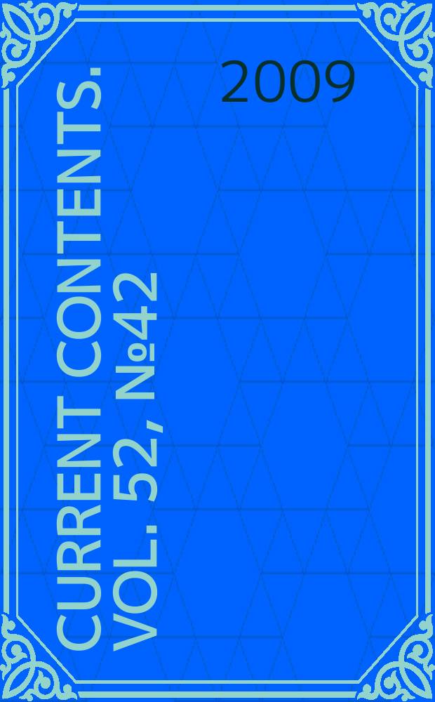 Current contents. Vol. 52, № 42