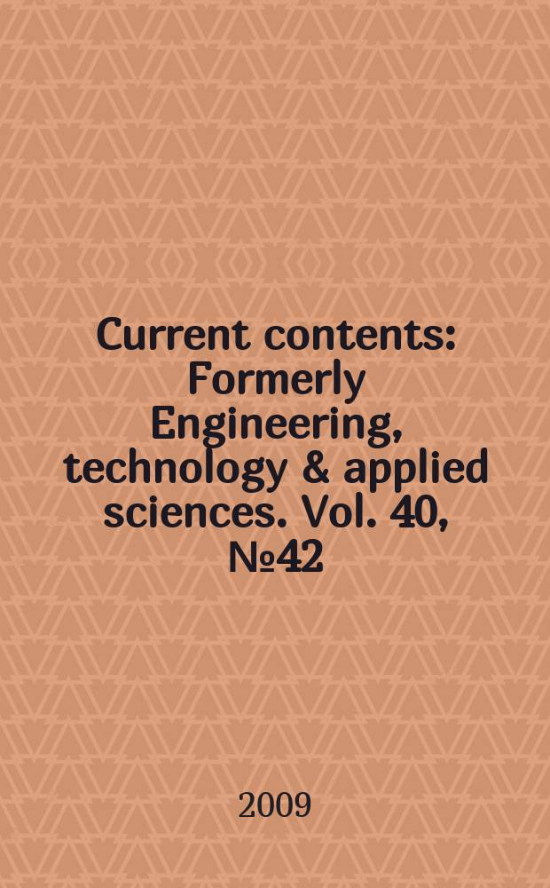 Current contents : Formerly Engineering, technology & applied sciences. Vol. 40, № 42