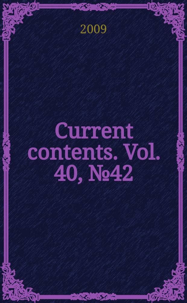 Current contents. Vol. 40, № 42