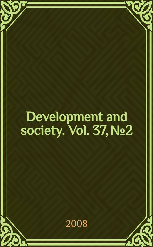 Development and society. Vol. 37, № 2