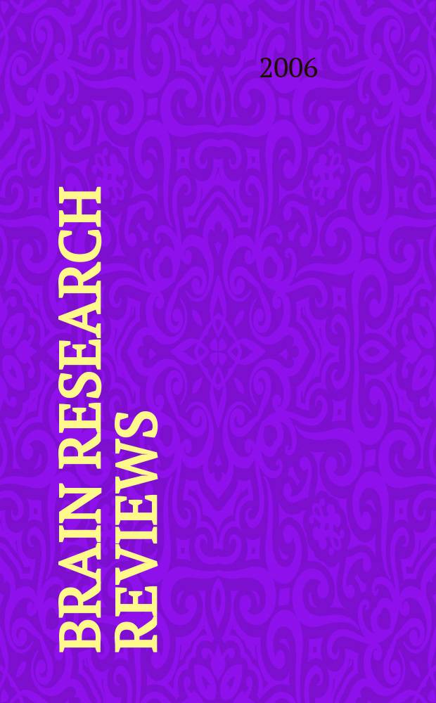 Brain research reviews : international multidisciplinary journal devoted to fundamental research in the brain sciences : now incorporating Cognitive brain research, Developmental brain research, Molecular brain research and Brain research protocols = Изучение мозга