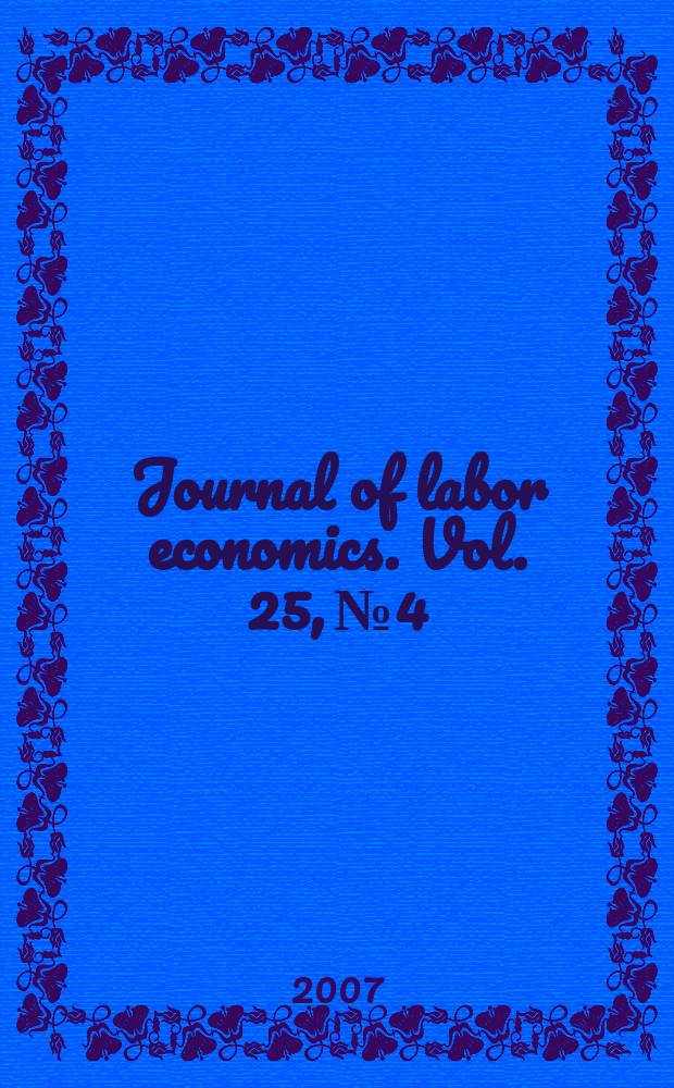 Journal of labor economics. Vol. 25, № 4