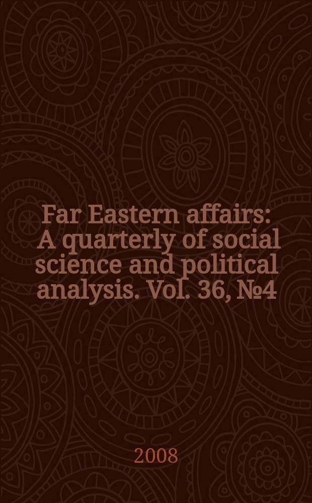 Far Eastern affairs : A quarterly of social science and political analysis. Vol. 36, № 4