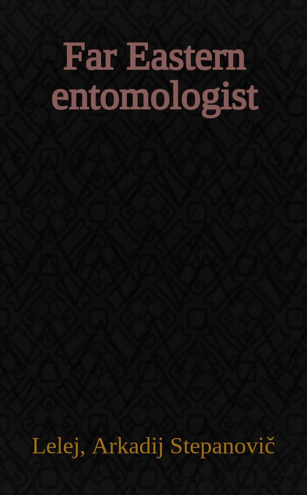 Far Eastern entomologist : J. publ. by Far East branch of the Russ. entomological soc. a. Lab. of entomology Inst. of biology a. pedology. № 191 : New records of velvet ants (Hymenoptera: Mutilidae) from the West of Iran