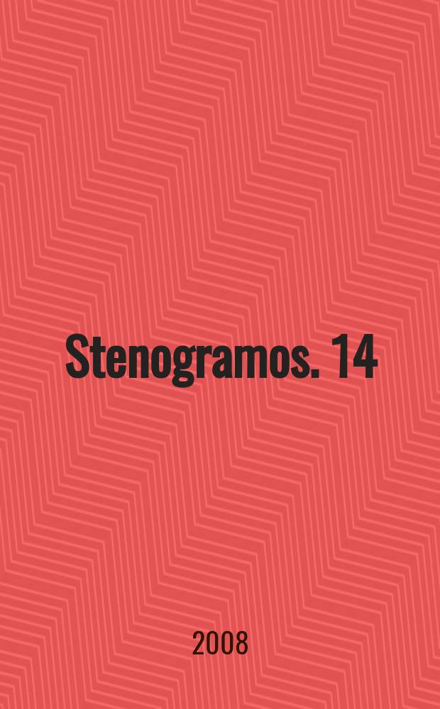 Stenogramos. 14