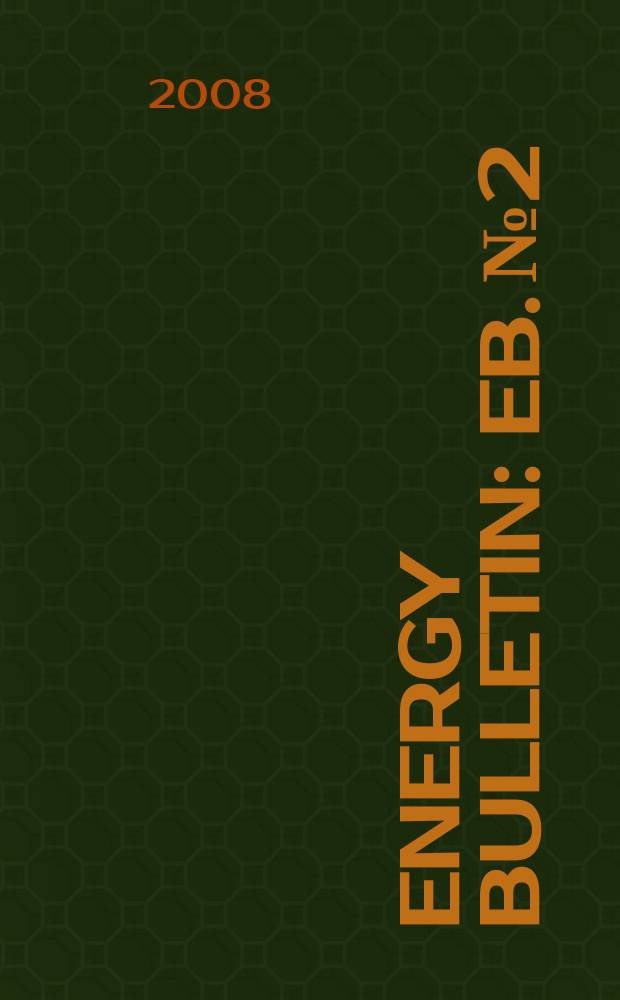 Energy bulletin : EB. № 2
