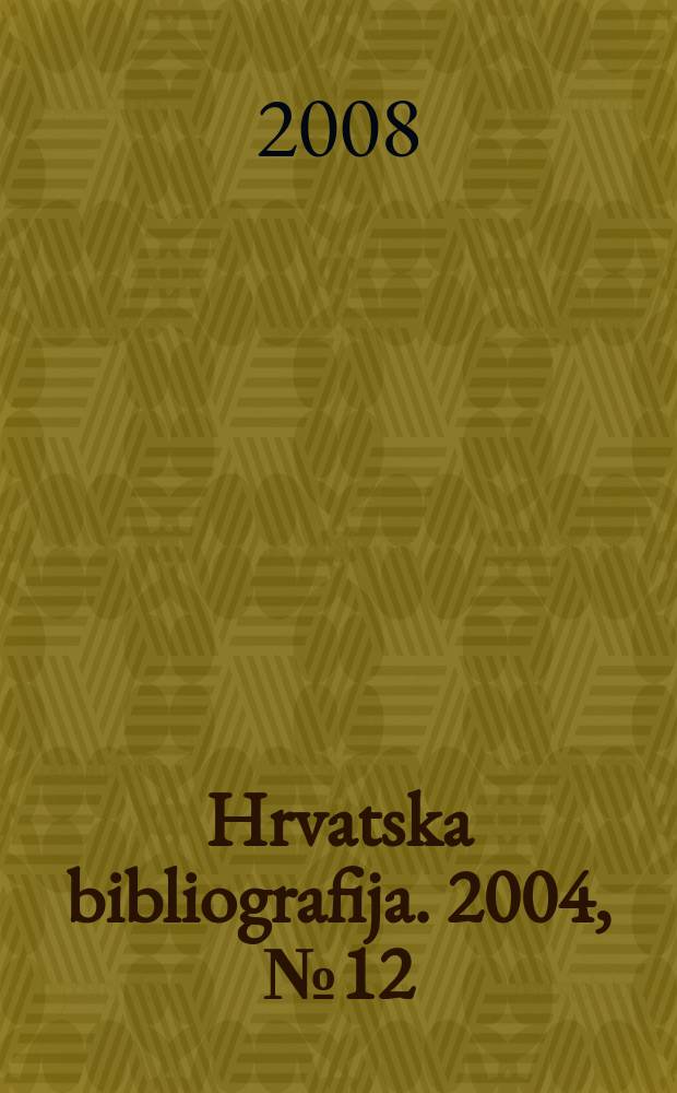Hrvatska bibliografija. 2004, № 12