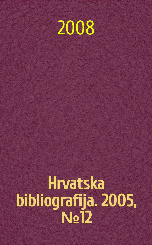 Hrvatska bibliografija. 2005, № 12