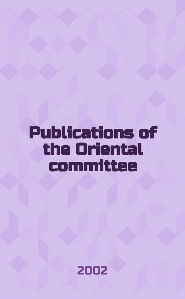 Publications of the Oriental committee = Prace Komisji orientalistycznej = Востоковедение