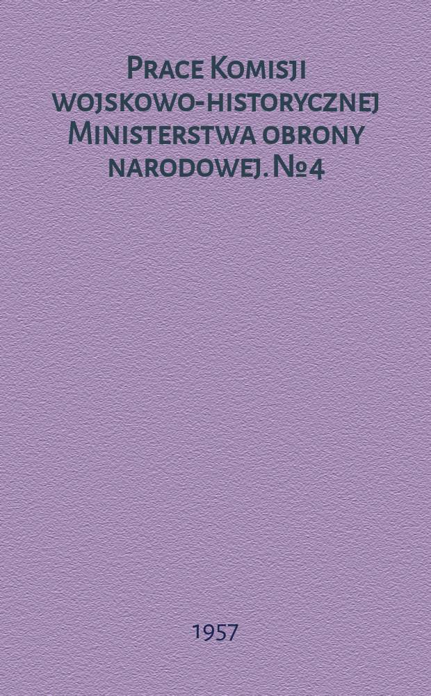 Prace Komisji wojskowo-historycznej Ministerstwa obrony narodowej. №4 : Budownictwo wojenne
