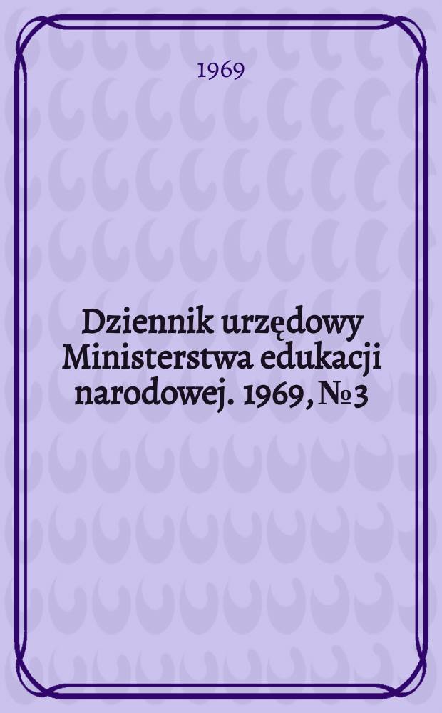 Dziennik urzędowy Ministerstwa edukacji narodowej. 1969, №3