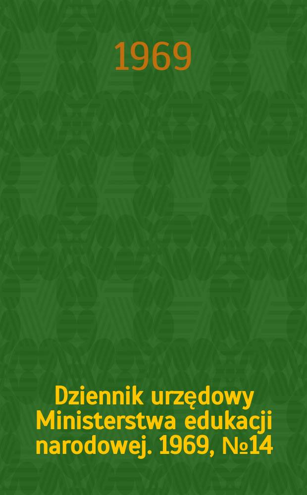 Dziennik urzędowy Ministerstwa edukacji narodowej. 1969, №14