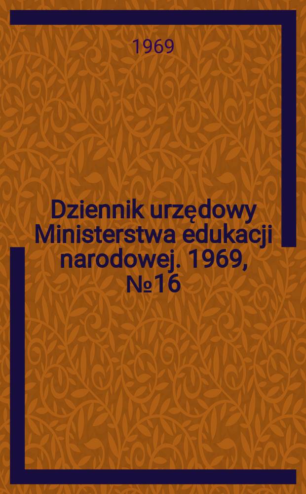 Dziennik urzędowy Ministerstwa edukacji narodowej. 1969, №16