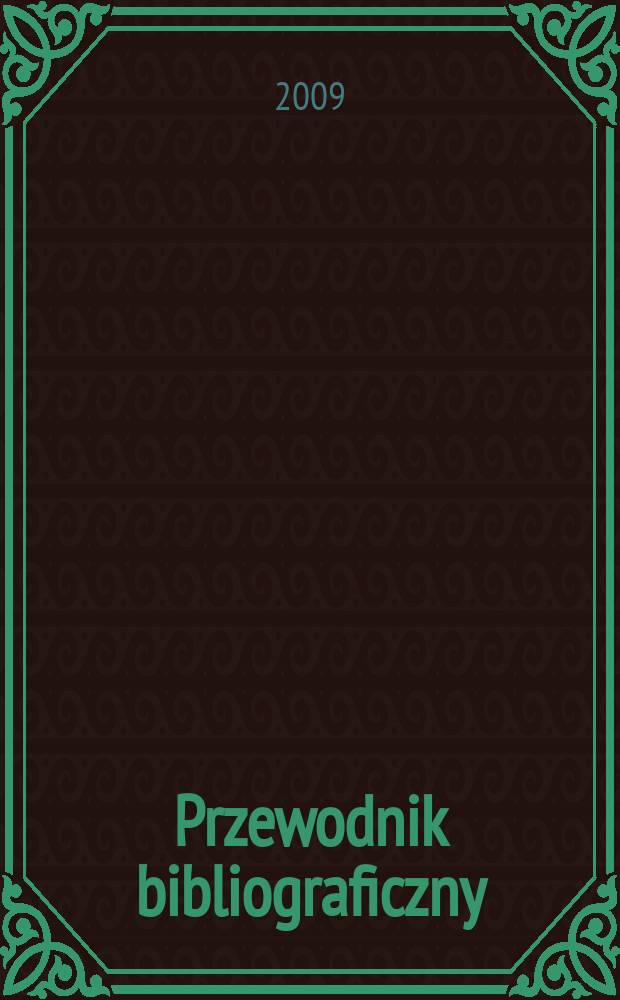 Przewodnik bibliograficzny : Urzędowy wykaz druków wyd. w Rzeczypospolitej Polskiej i poloniców zagranicznych, opracowany w Bibliotece narodowej. [Ser. 2], r. 65(77) 2009, № 24