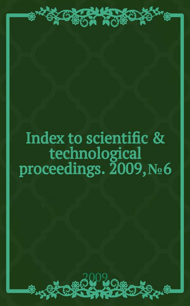 Index to scientific & technological proceedings. 2009, № 6