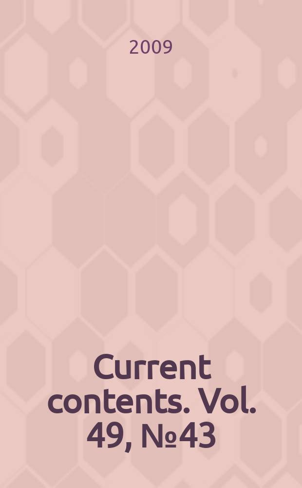 Current contents. Vol. 49, № 43