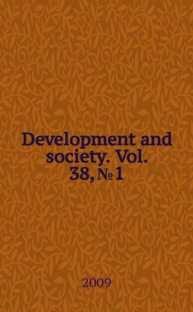 Development and society. Vol. 38, № 1