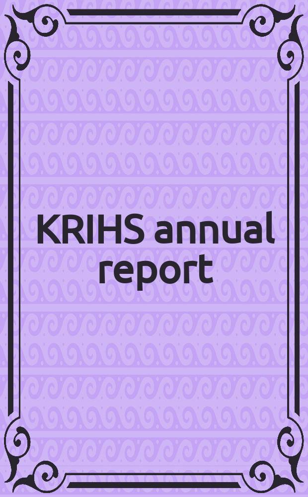 KRIHS annual report
