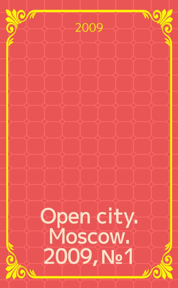Open city. Moscow. 2009,№ 1
