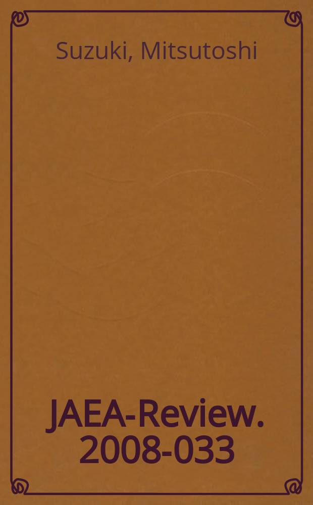 JAEA-Review. 2008-033 : Inventory of safeguards software