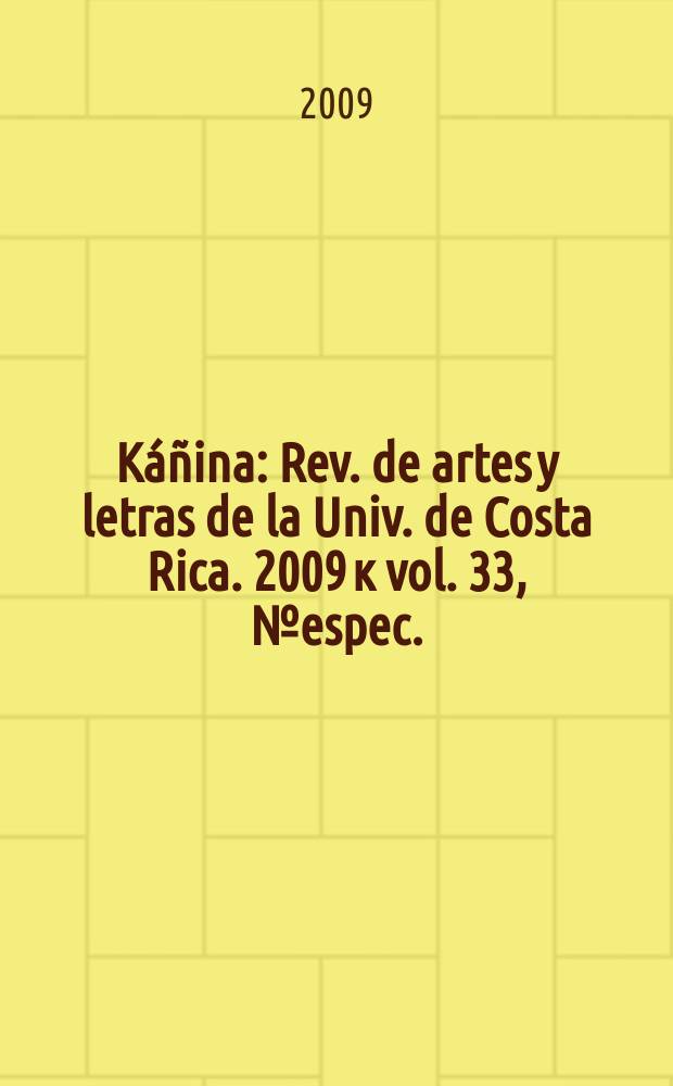 Káñina : Rev. de artes y letras de la Univ. de Costa Rica. 2009 к vol. 33, № espec. : III Coloquio costarricense de lexicografía = III костариканский коллоквиум по лексикографии