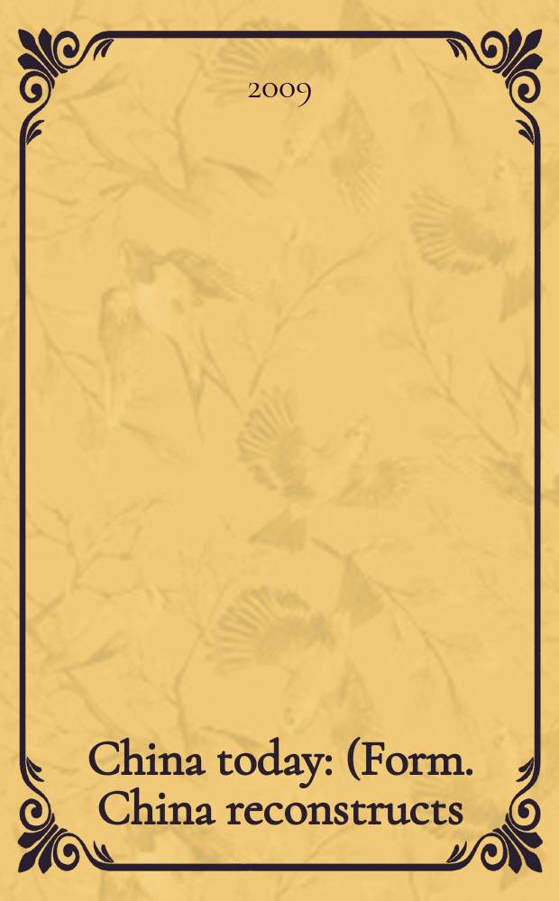 China today : (Form. China reconstructs). Vol. 58, № 10