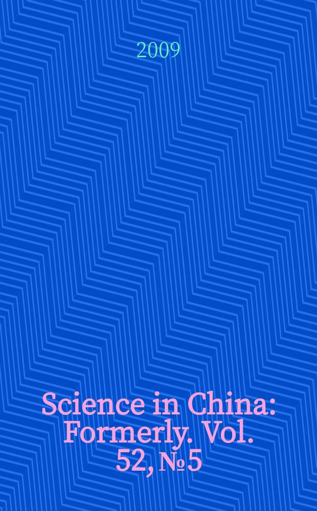 Science in China : [Formerly]. Vol. 52, № 5